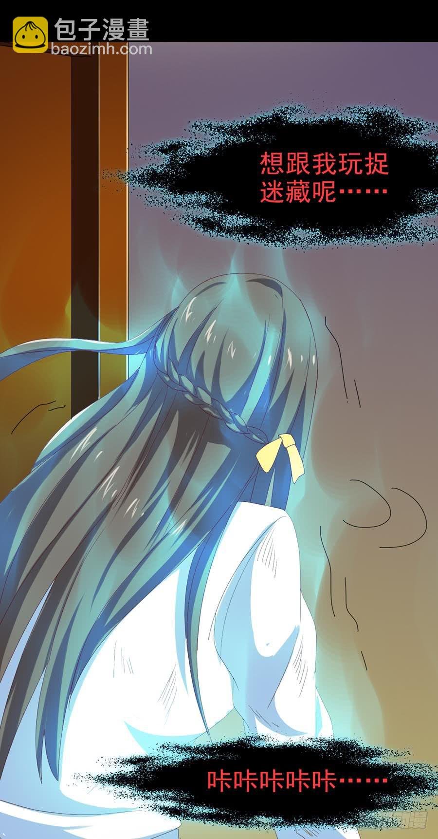Part29·消失的少女之卷（六