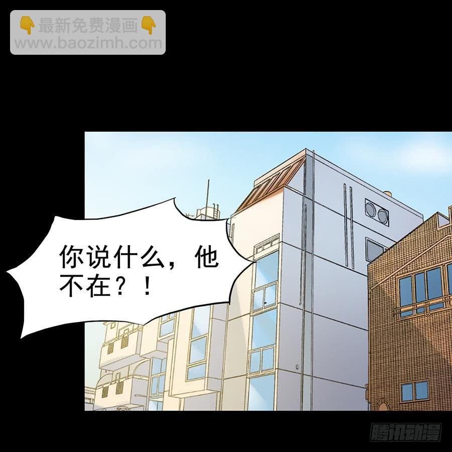 Part29·消失的少女之卷（六