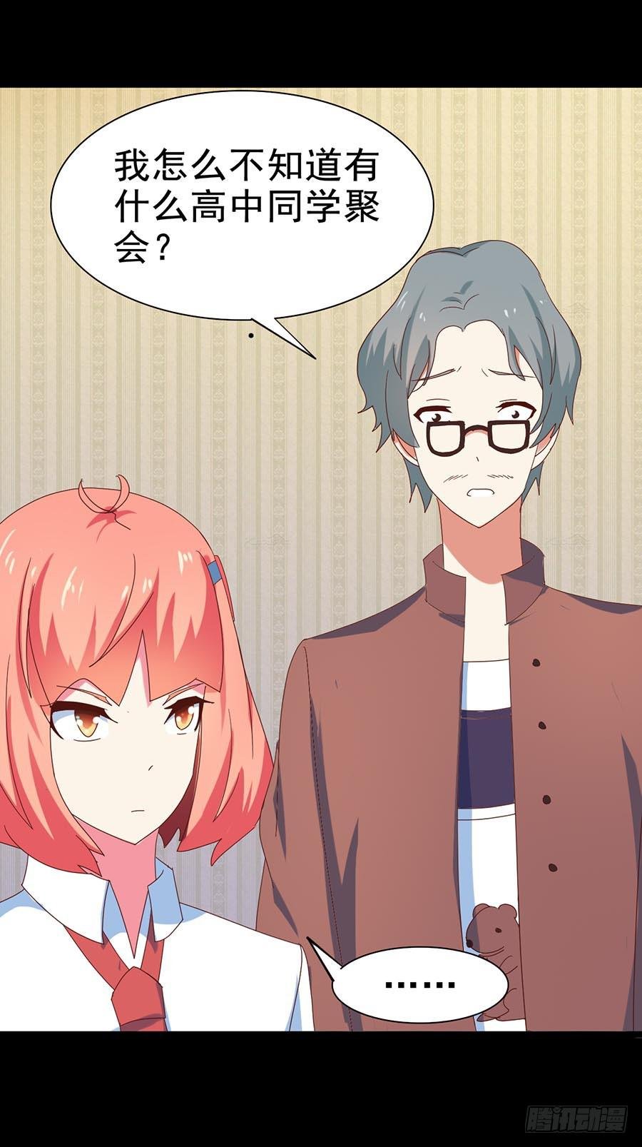 Part29·消失的少女之卷（六