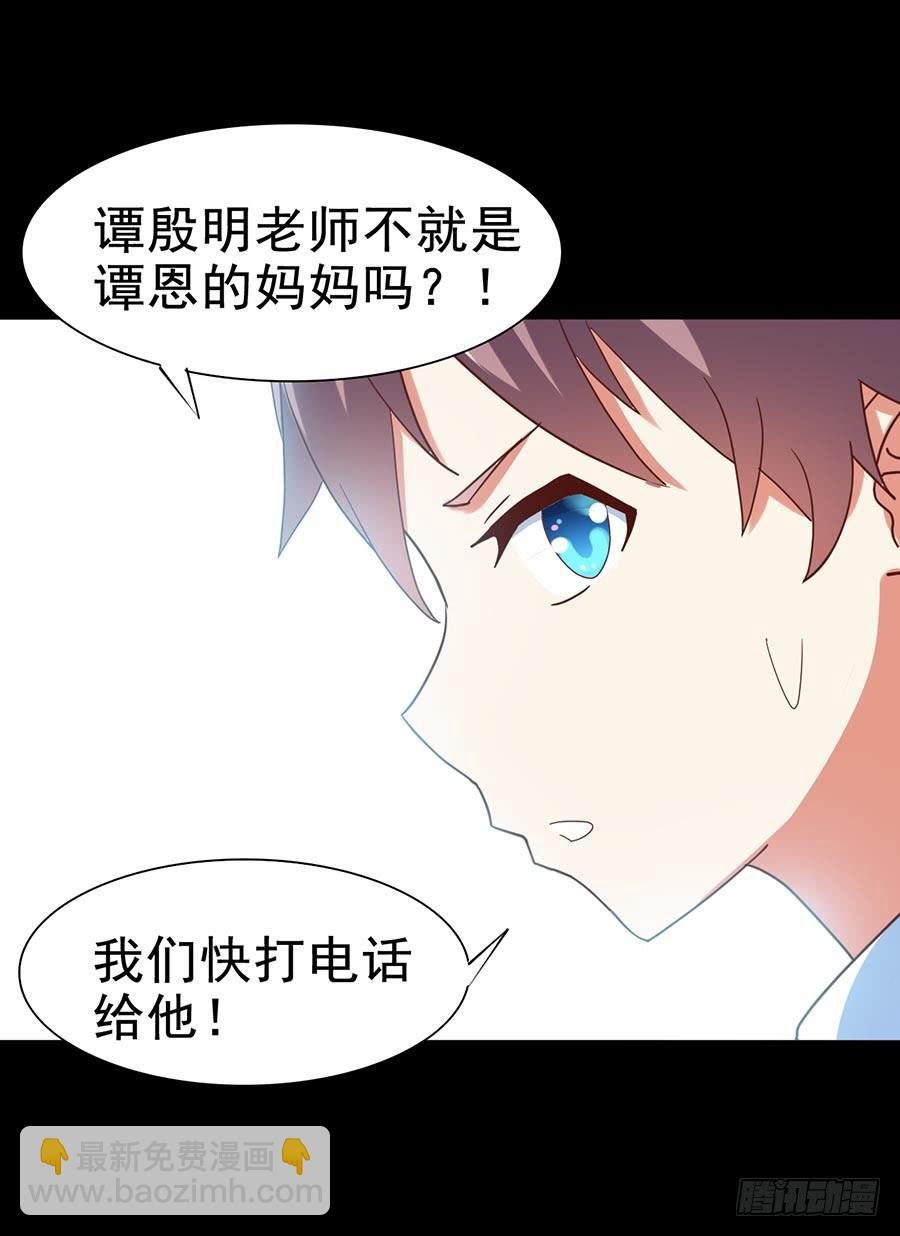 Part29·消失的少女之卷（六
