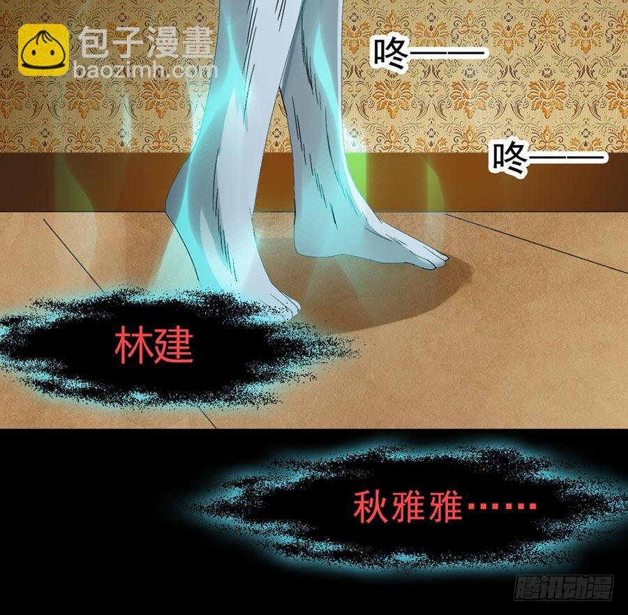 Part29·消失的少女之卷（六