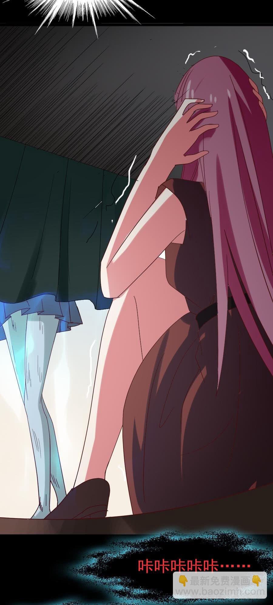 Part29·消失的少女之卷（六