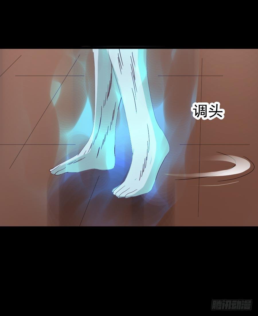 Part29·消失的少女之卷（六