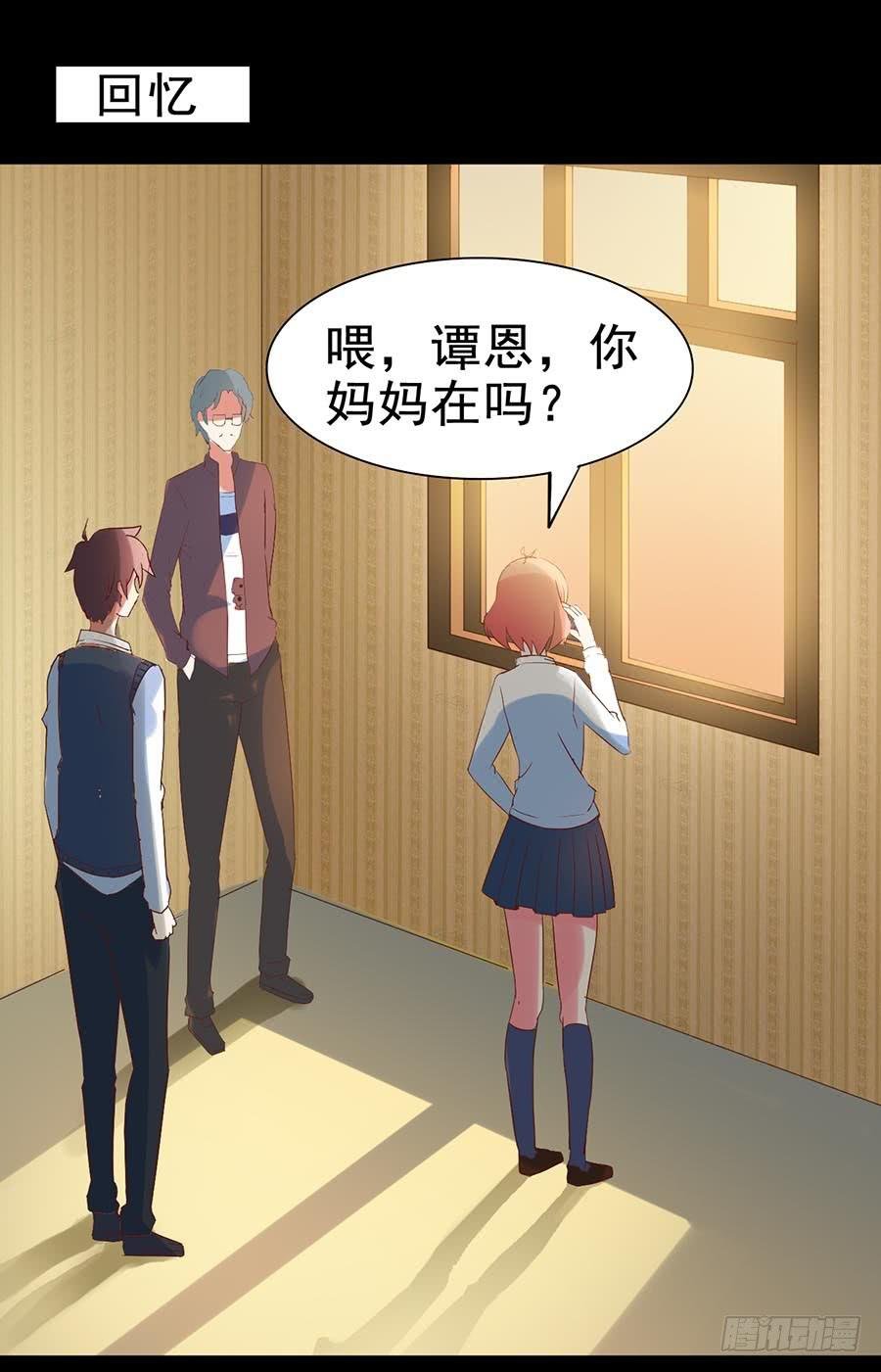 Part29·消失的少女之卷（六