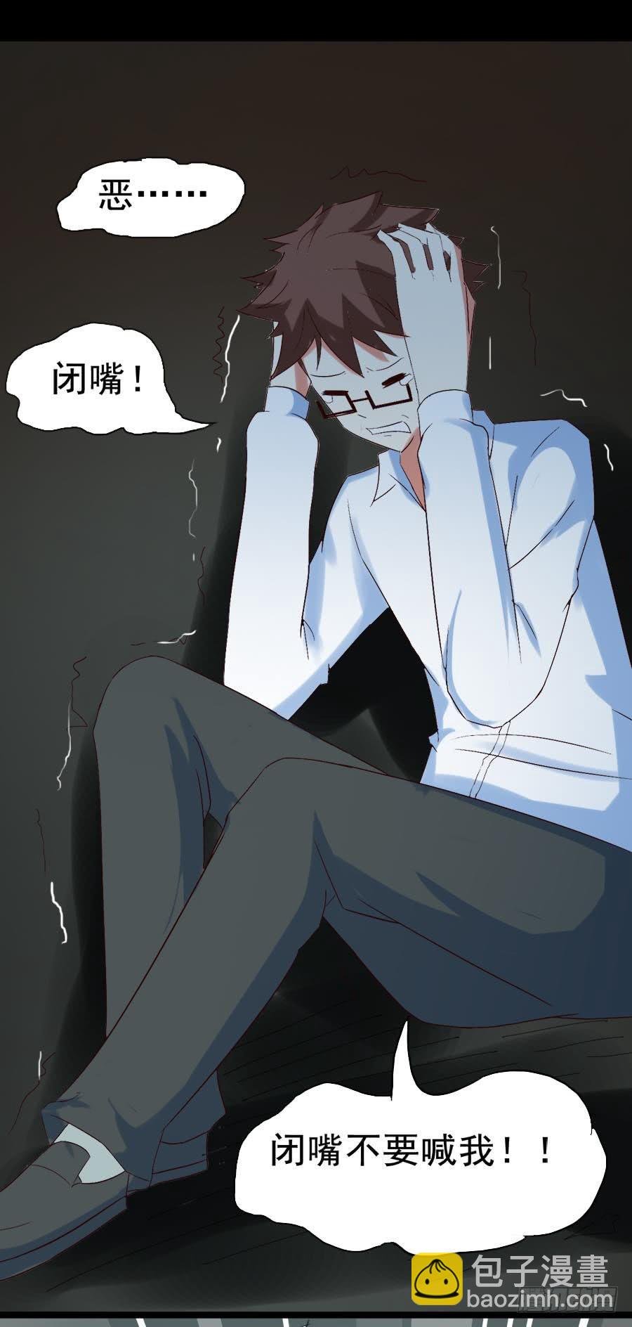 Part29·消失的少女之卷（六
