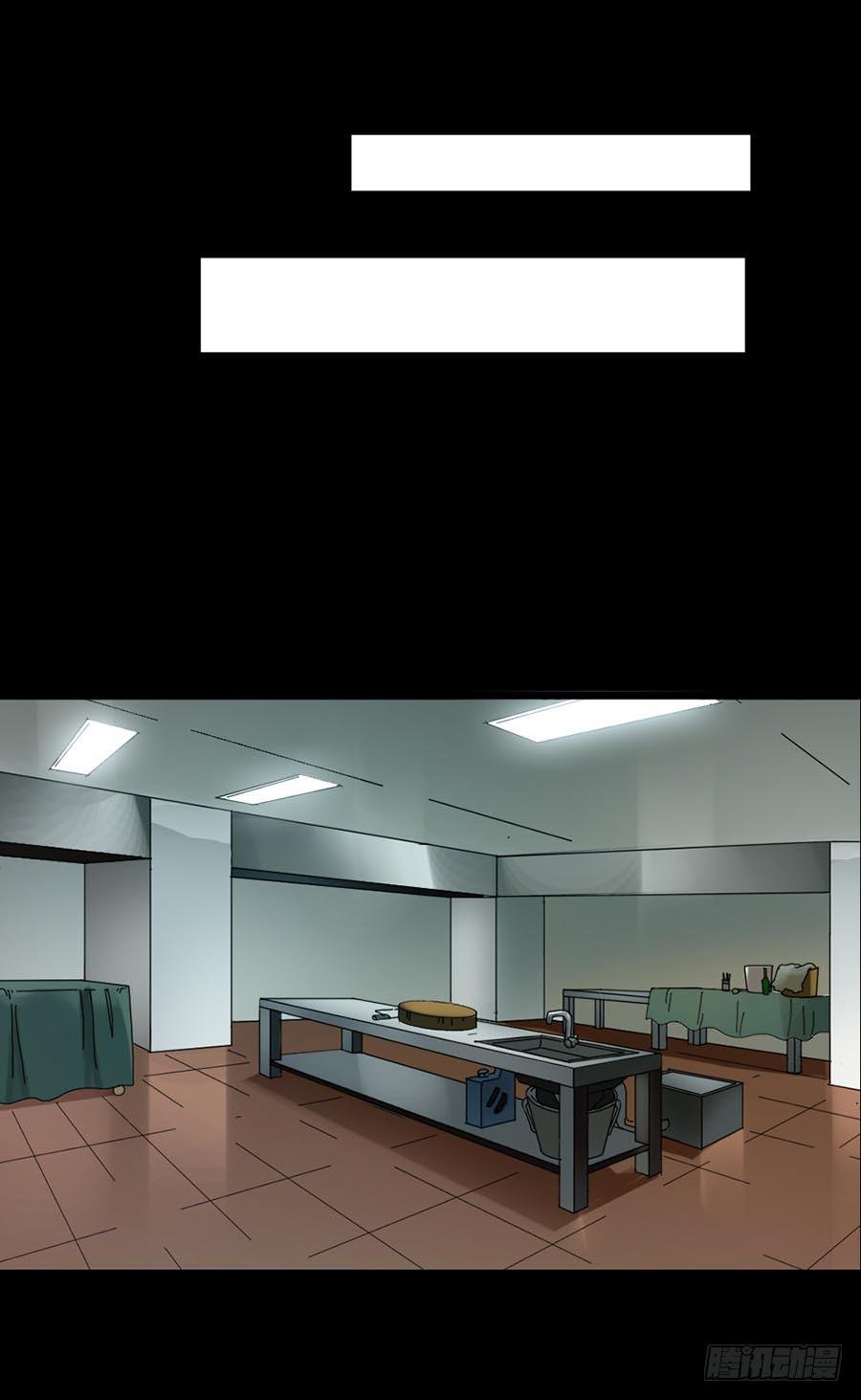 Part29·消失的少女之卷（六