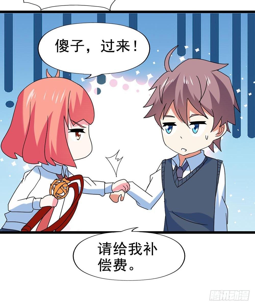 Part29·消失的少女之卷（终