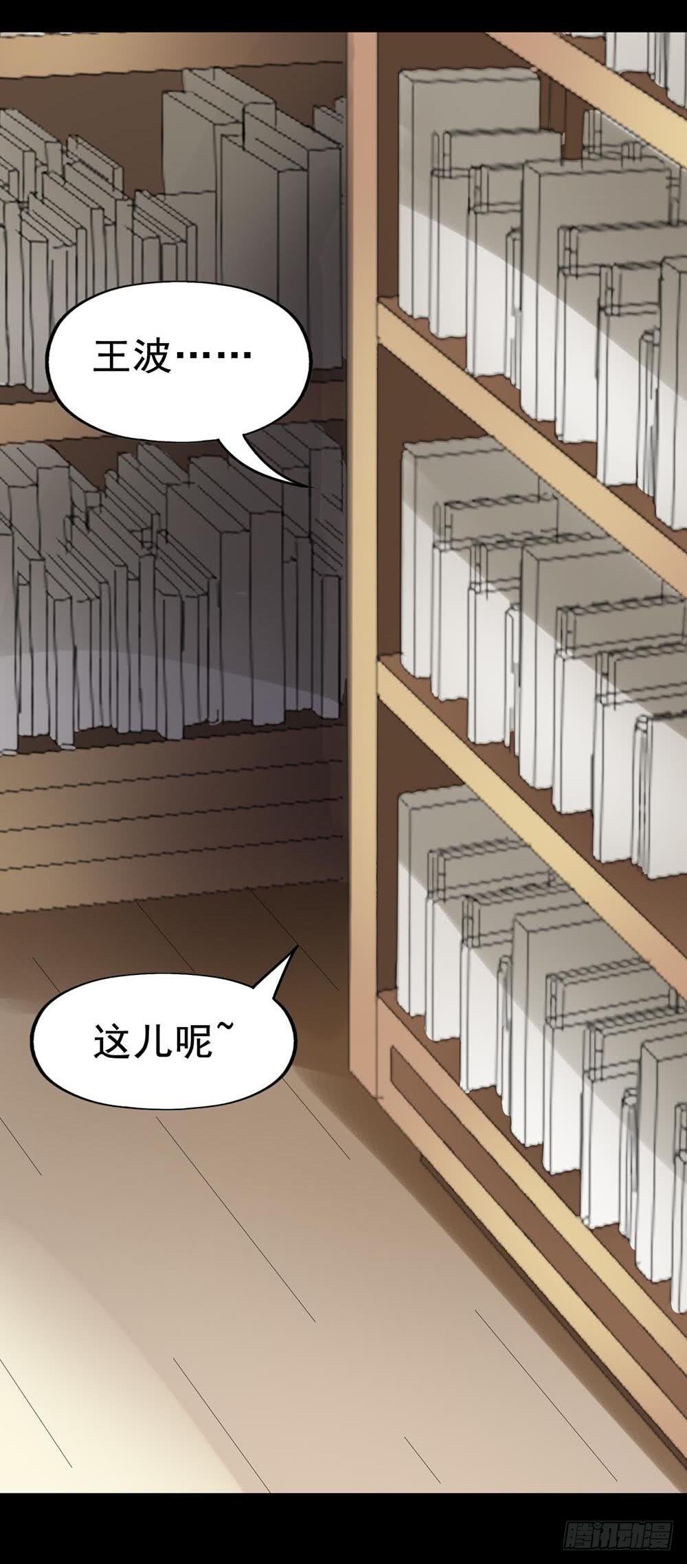 Part30·美女蛇之卷（一）