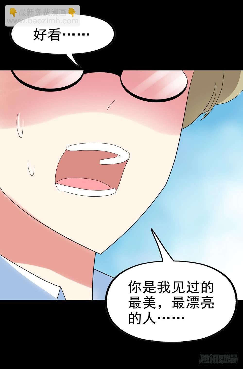 Part30·美女蛇之卷（一）