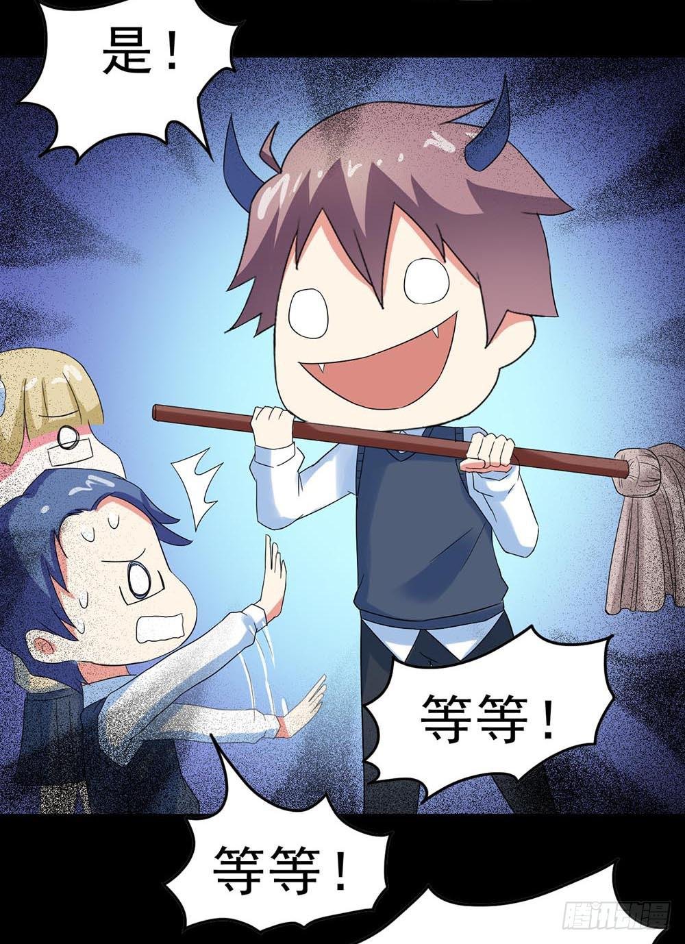 Part30·美女蛇之卷（一）