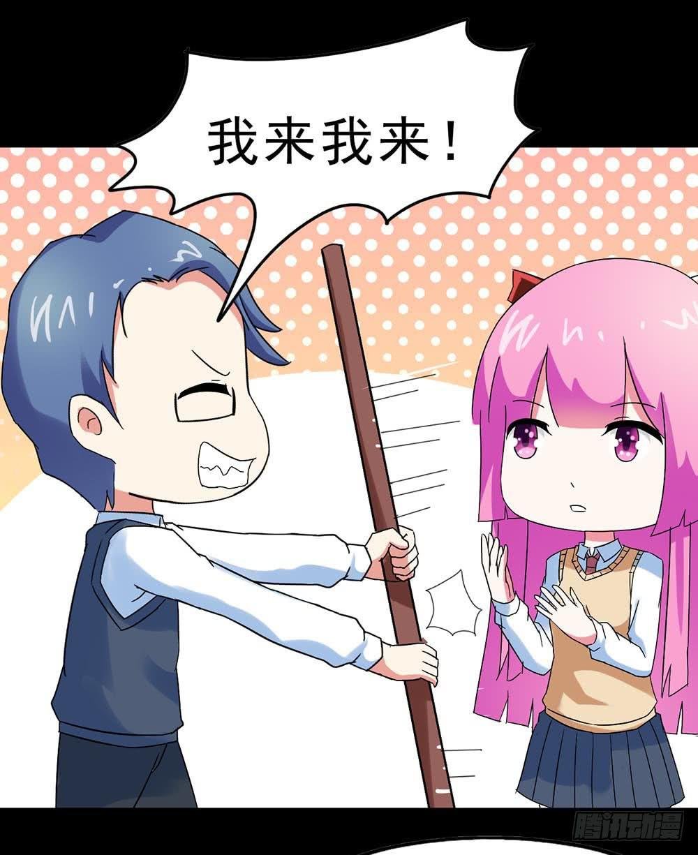 Part30·美女蛇之卷（一）