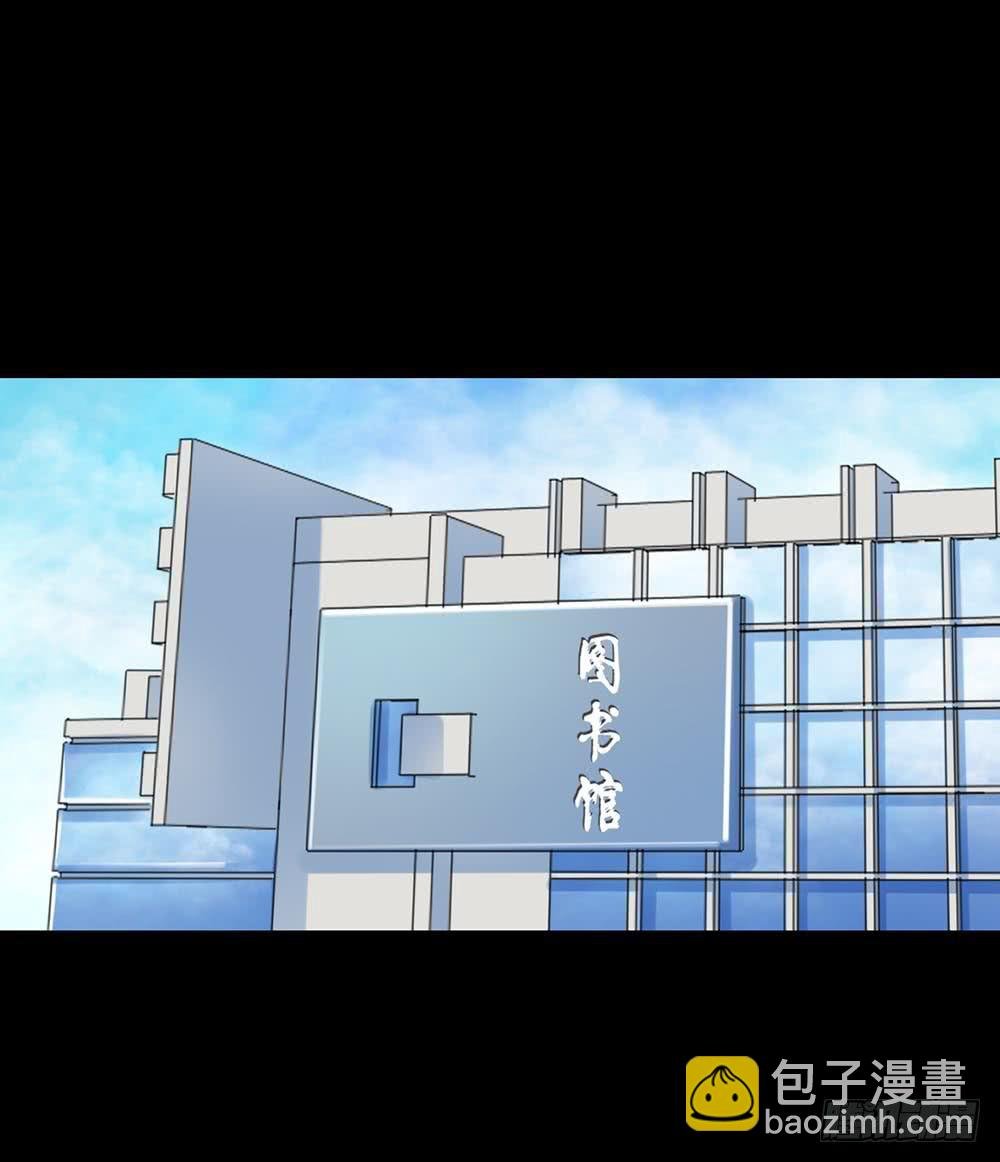 Part30·美女蛇之卷（一）