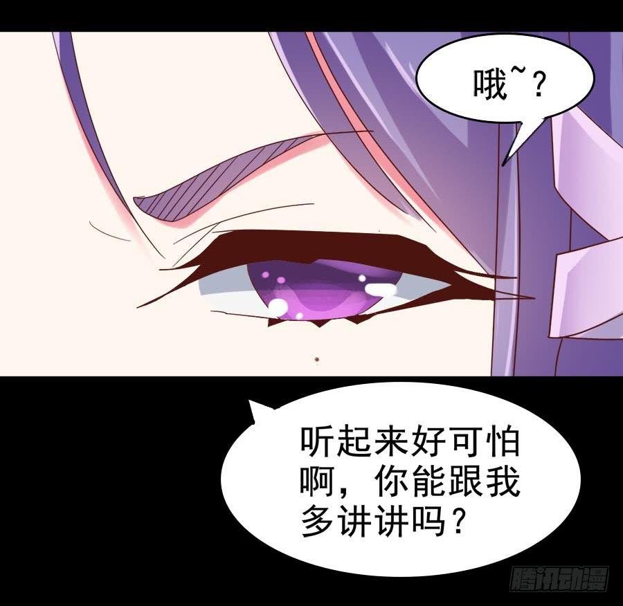 Part30·美女蛇之卷（二）