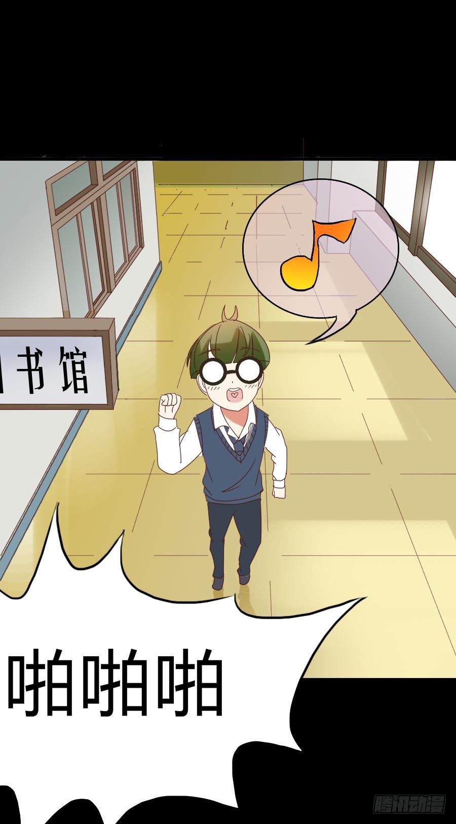 Part30·美女蛇之卷（二）