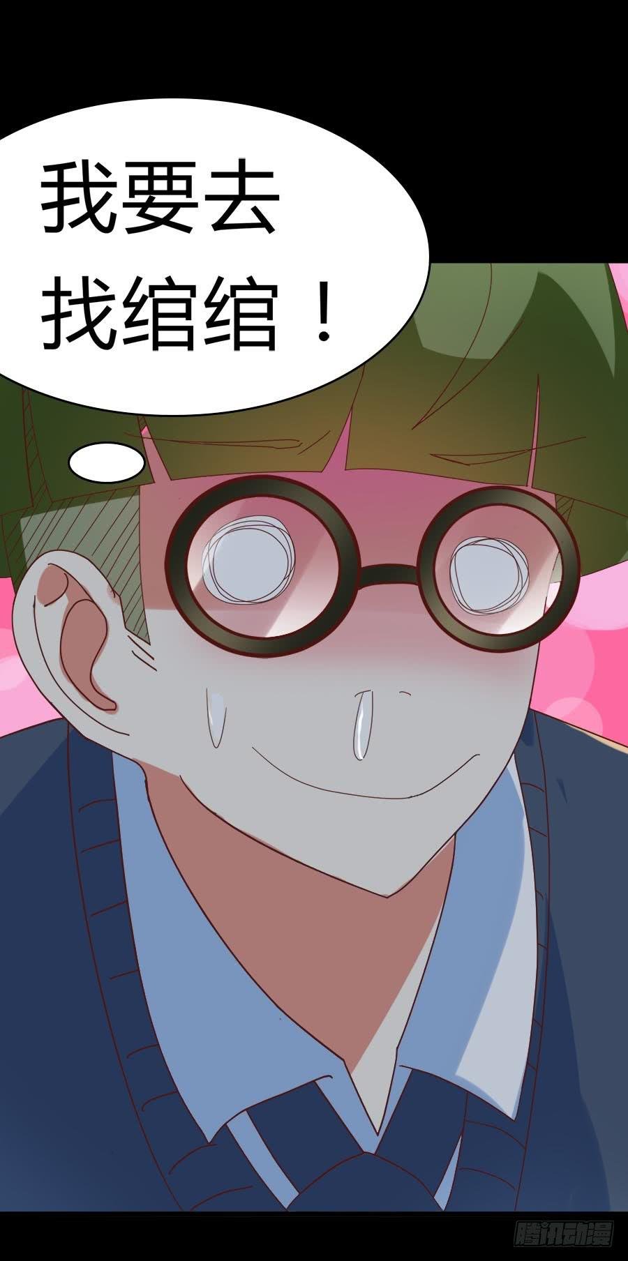 Part30·美女蛇之卷（二）