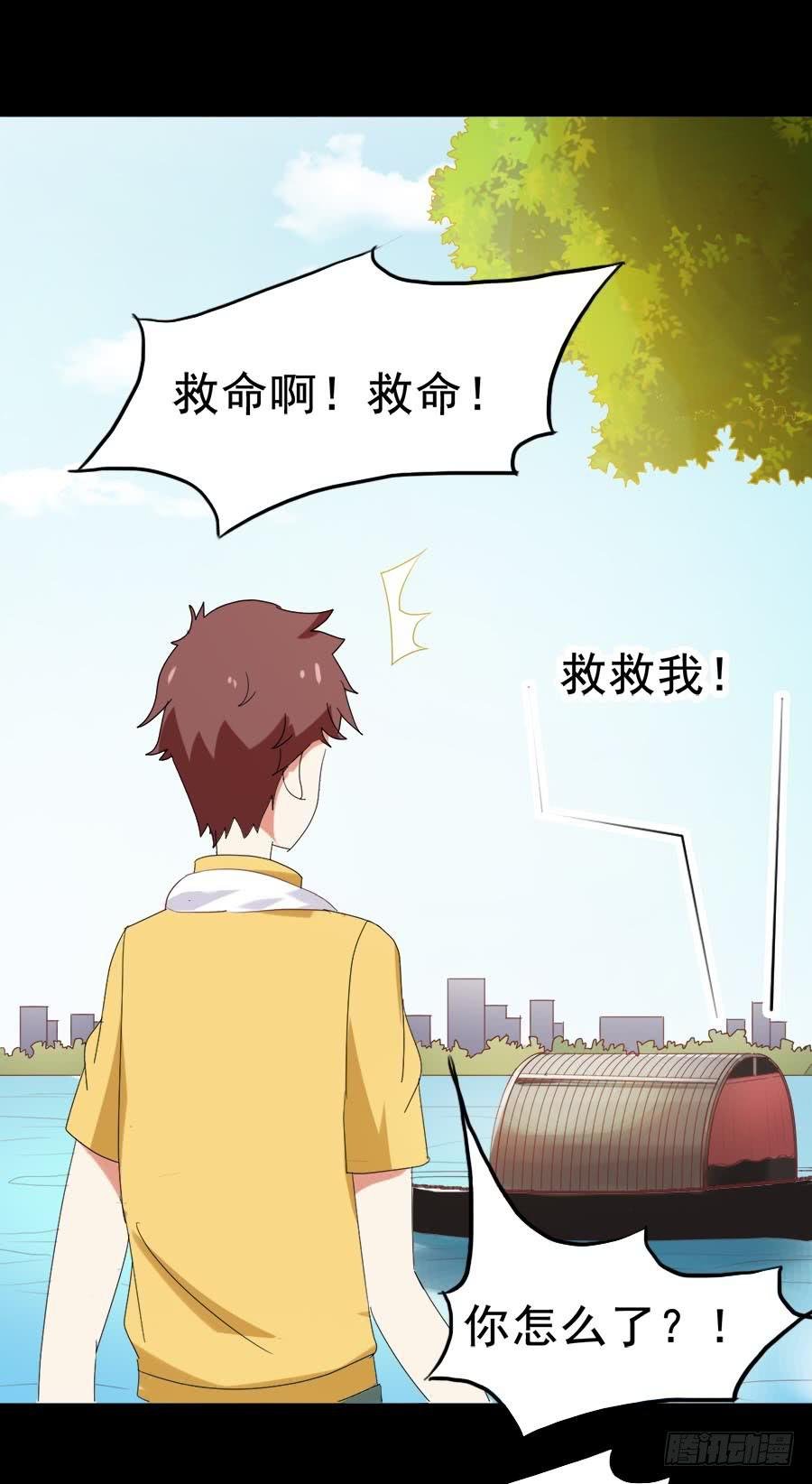 Part30·美女蛇之卷（二）
