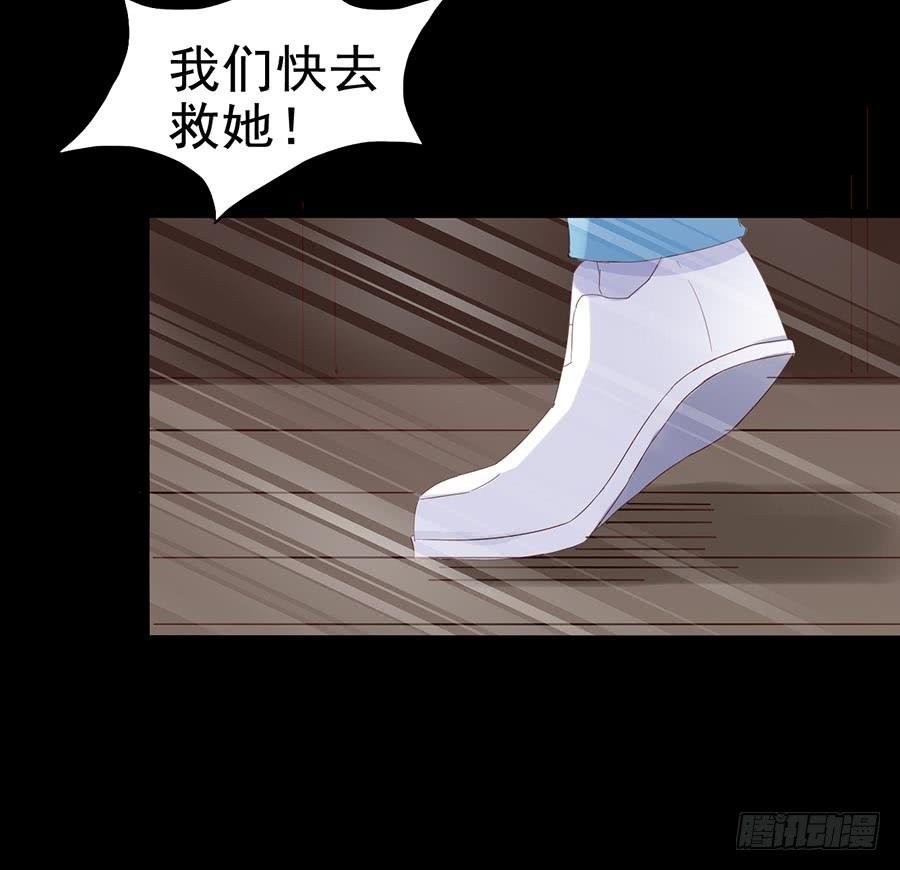 Part30·美女蛇之卷（二）