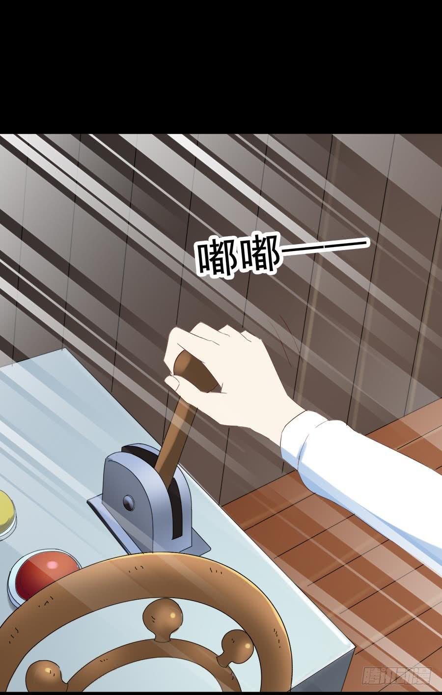 Part30·美女蛇之卷（二）
