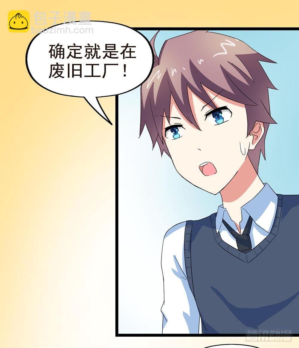 Part30·美女蛇之卷（四）