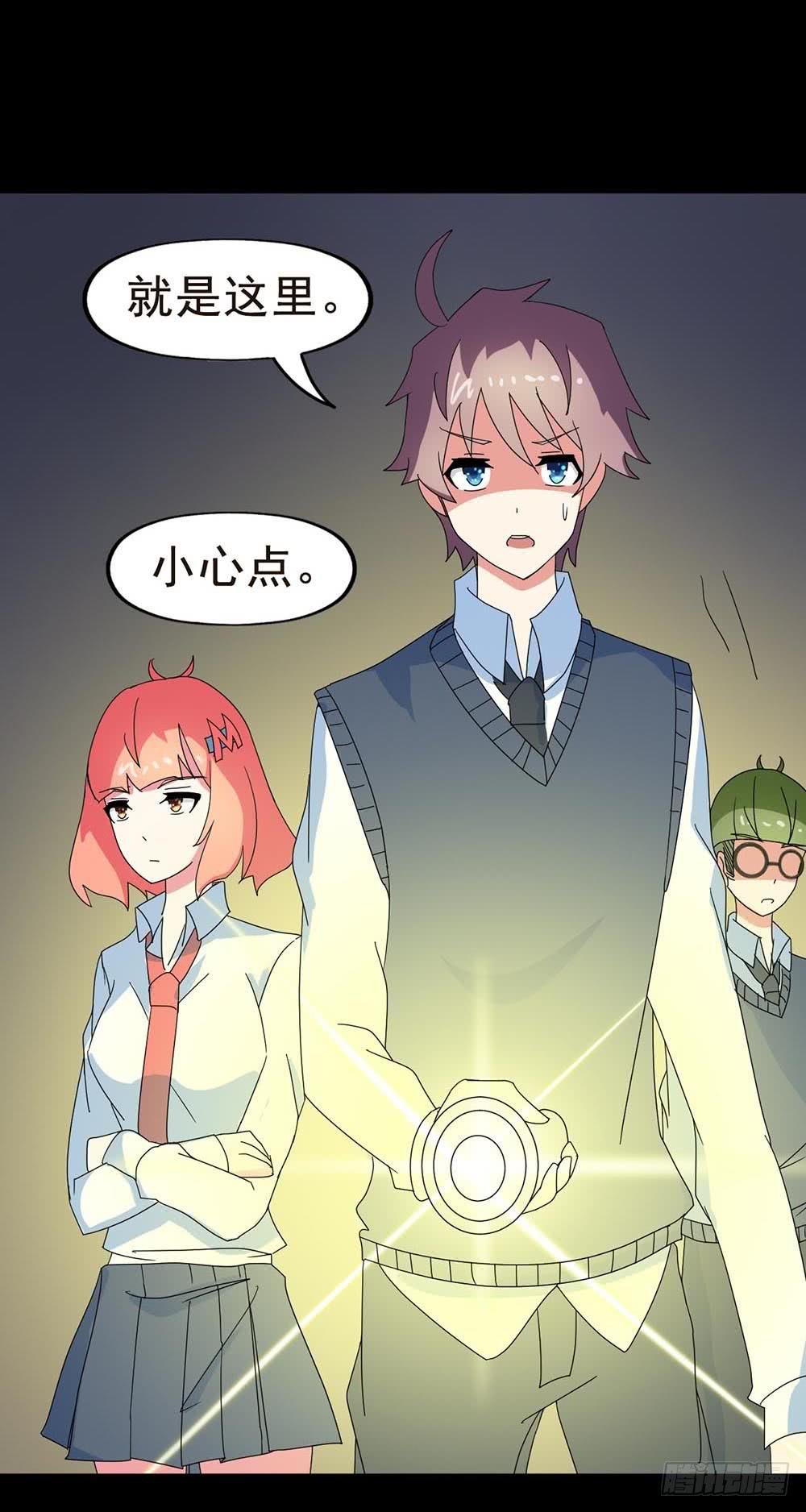Part30·美女蛇之卷（四）