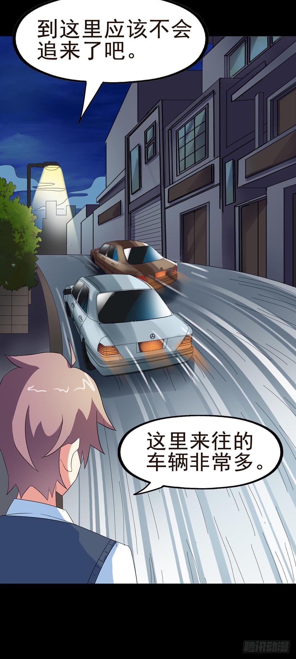 Part30·美女蛇之卷（四）