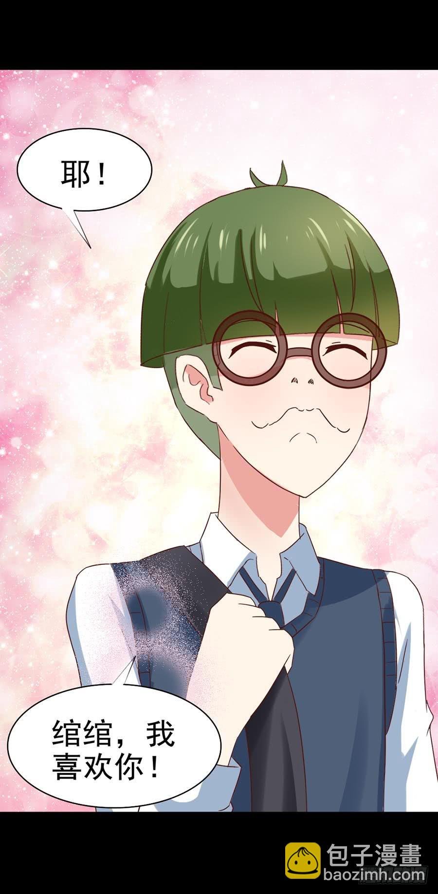 Part30·美女蛇之卷（五）