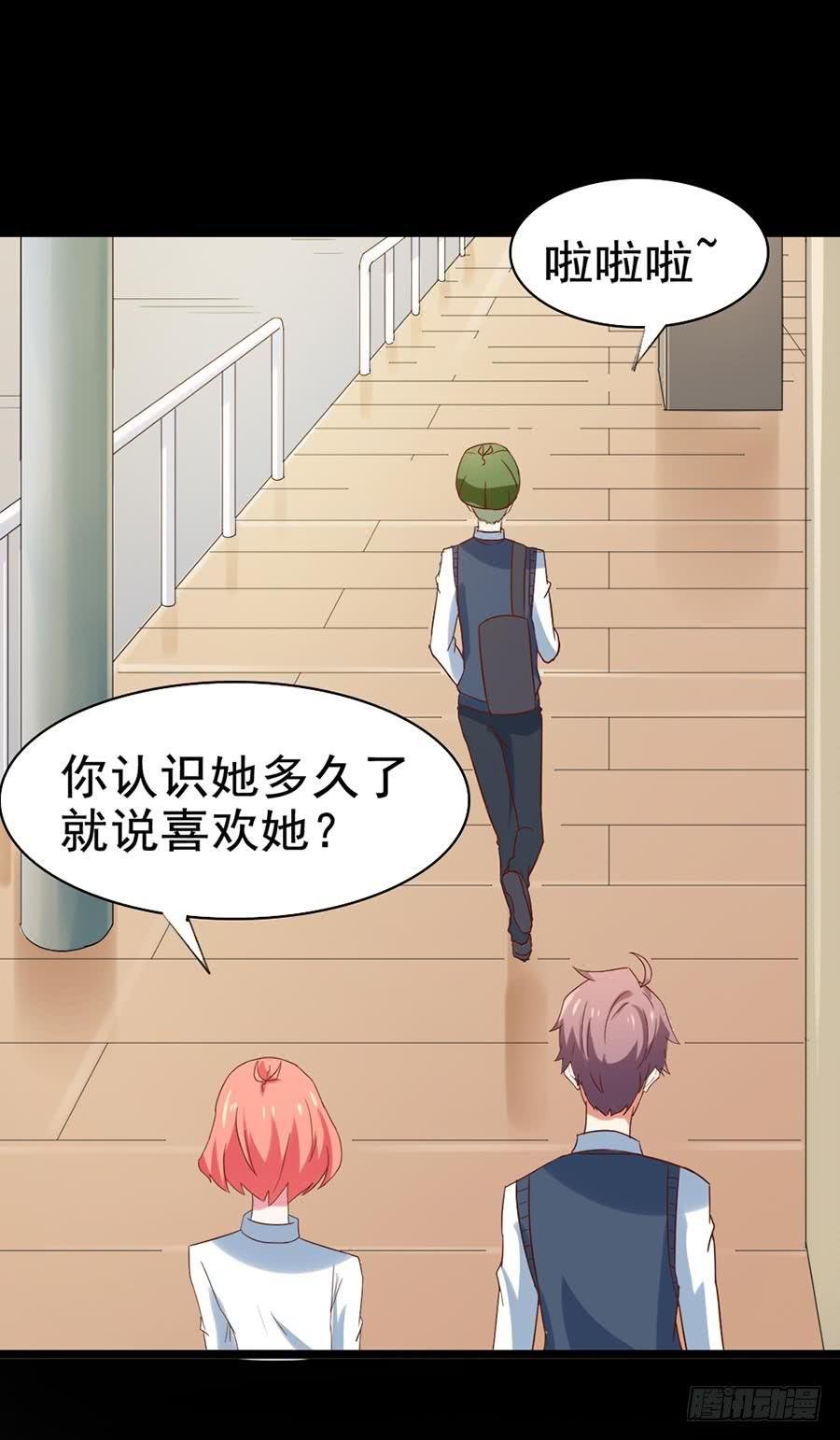 Part30·美女蛇之卷（五）