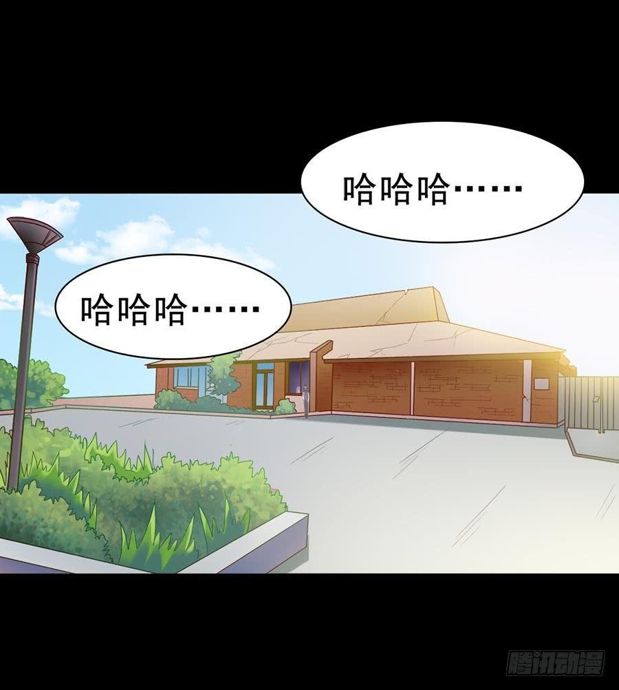 Part30·美女蛇之卷（五）