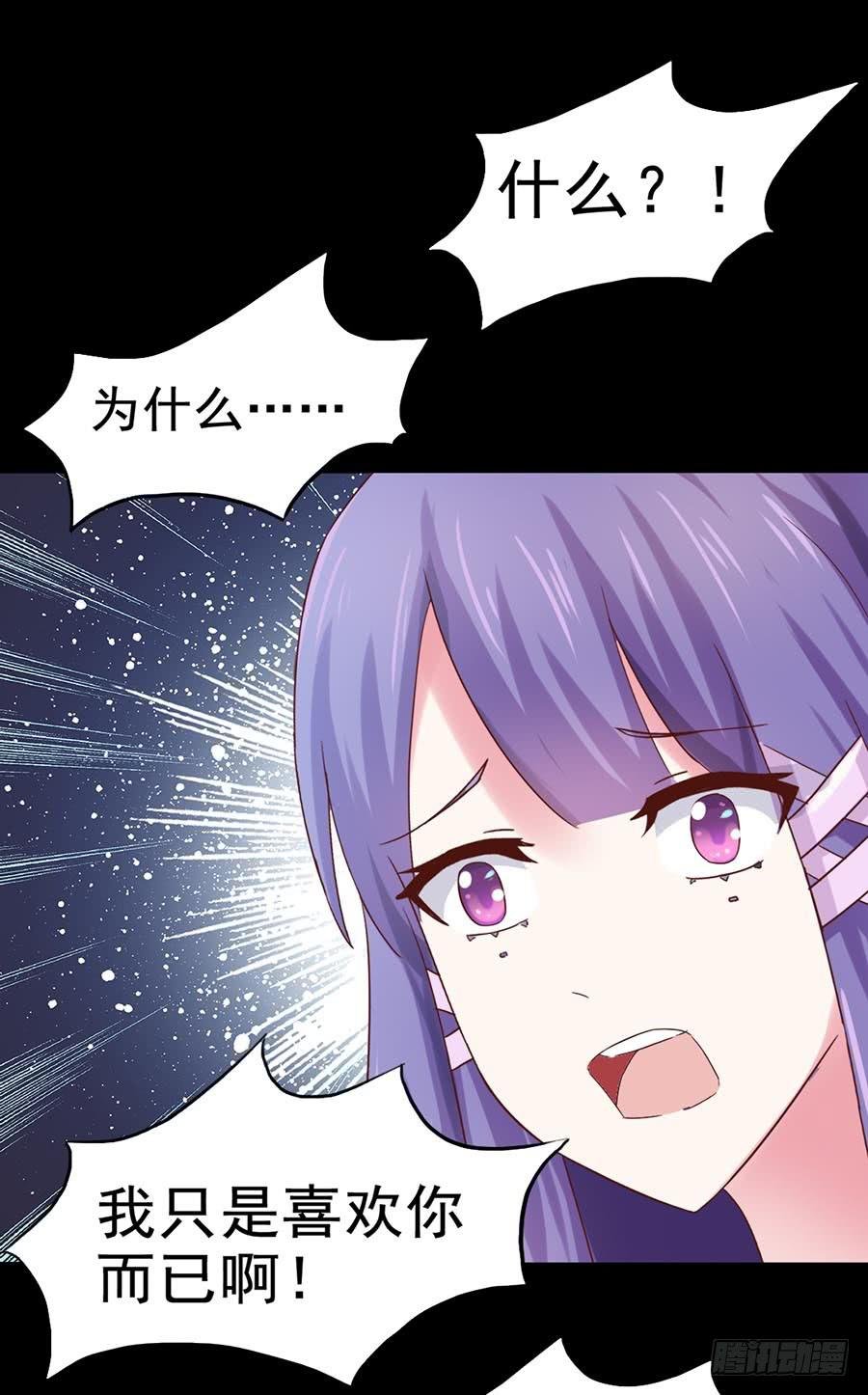 Part30·美女蛇之卷（五）