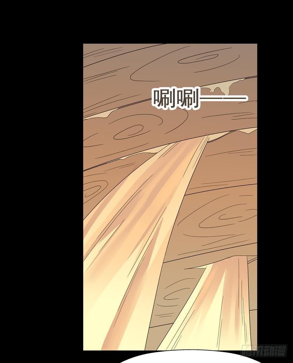 Part30·美女蛇之卷（终）