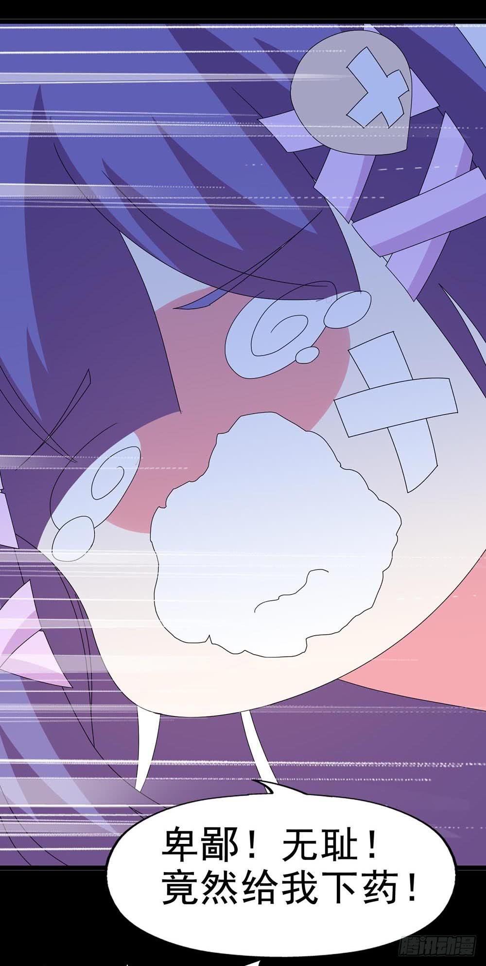 Part30·美女蛇之卷（终）