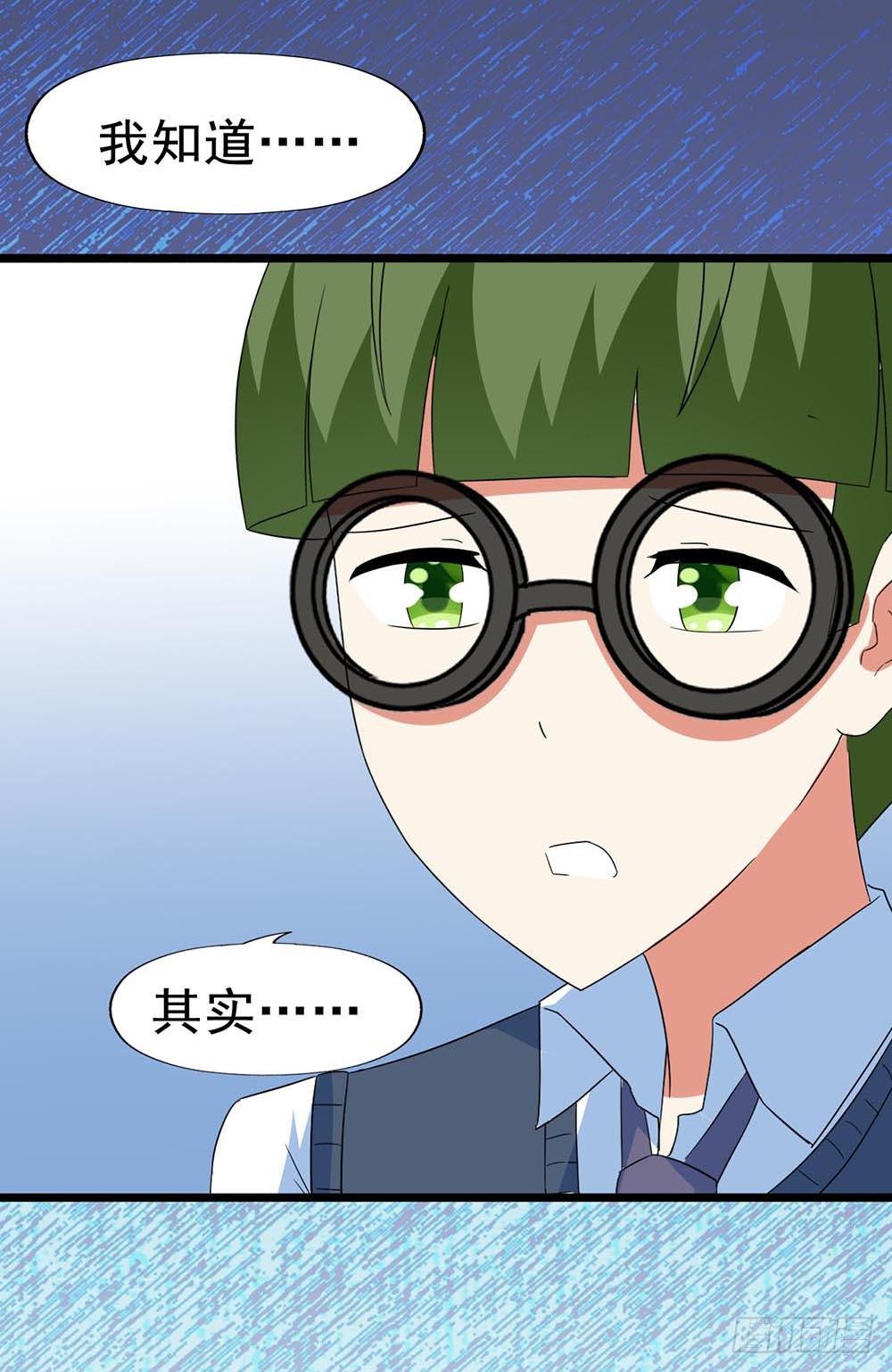 Part30·美女蛇之卷（终）
