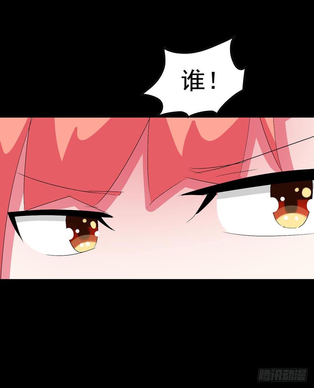 Part31·性转妖怪之卷（一）