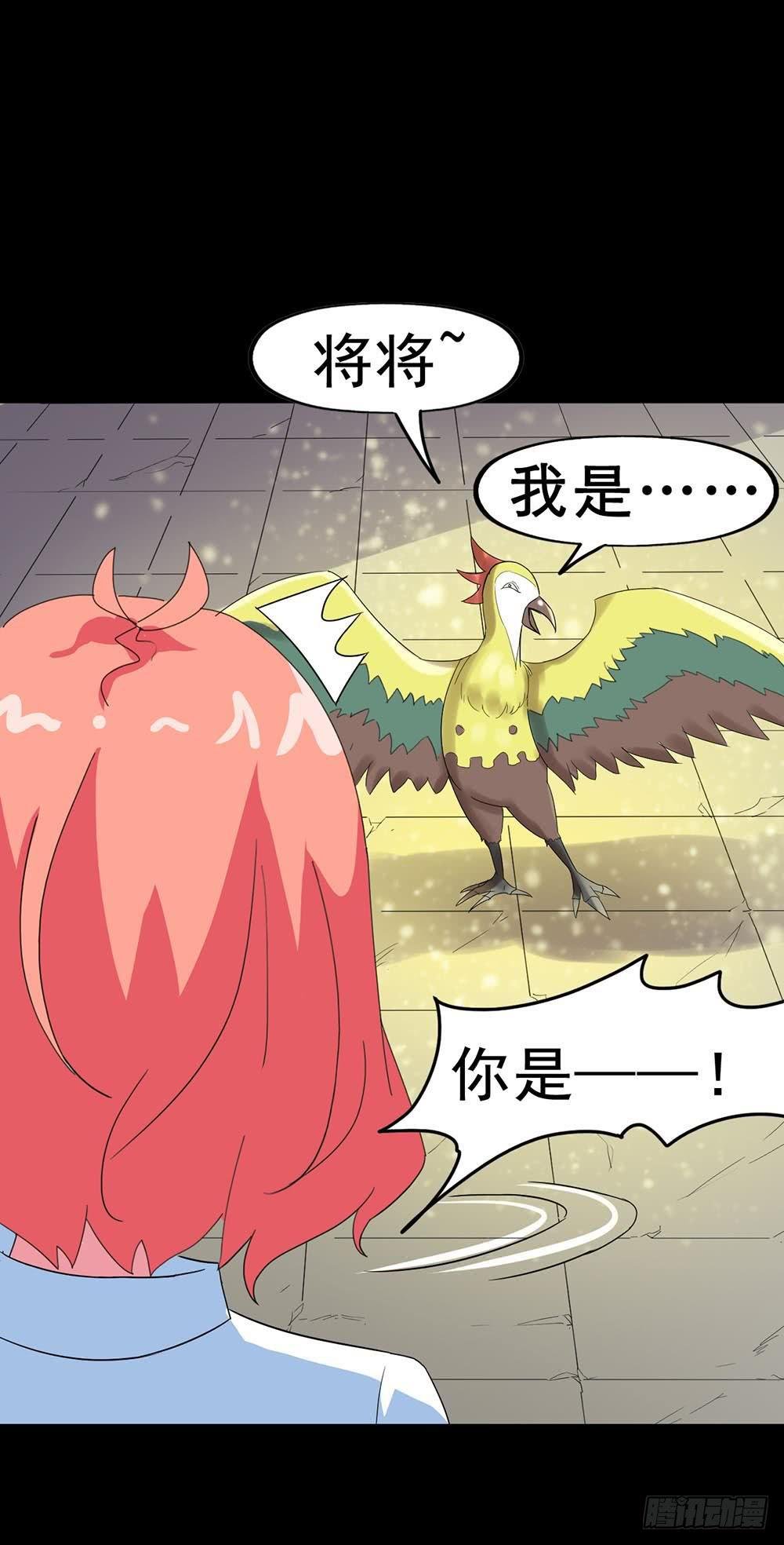 Part31·性转妖怪之卷（一）