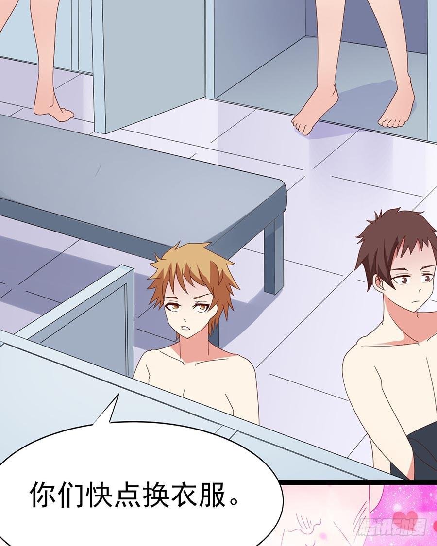 Part31·性转妖怪之卷（二）