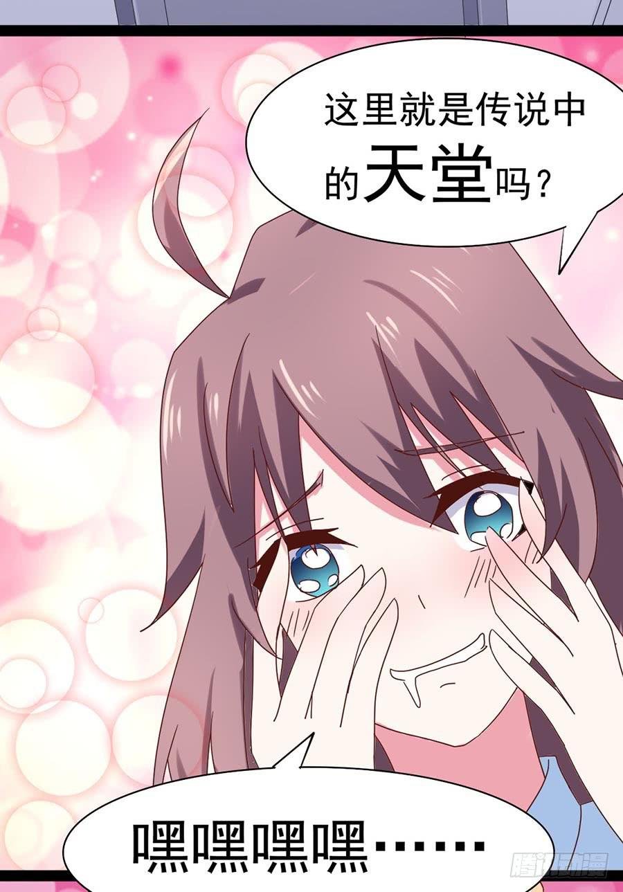 Part31·性转妖怪之卷（二）