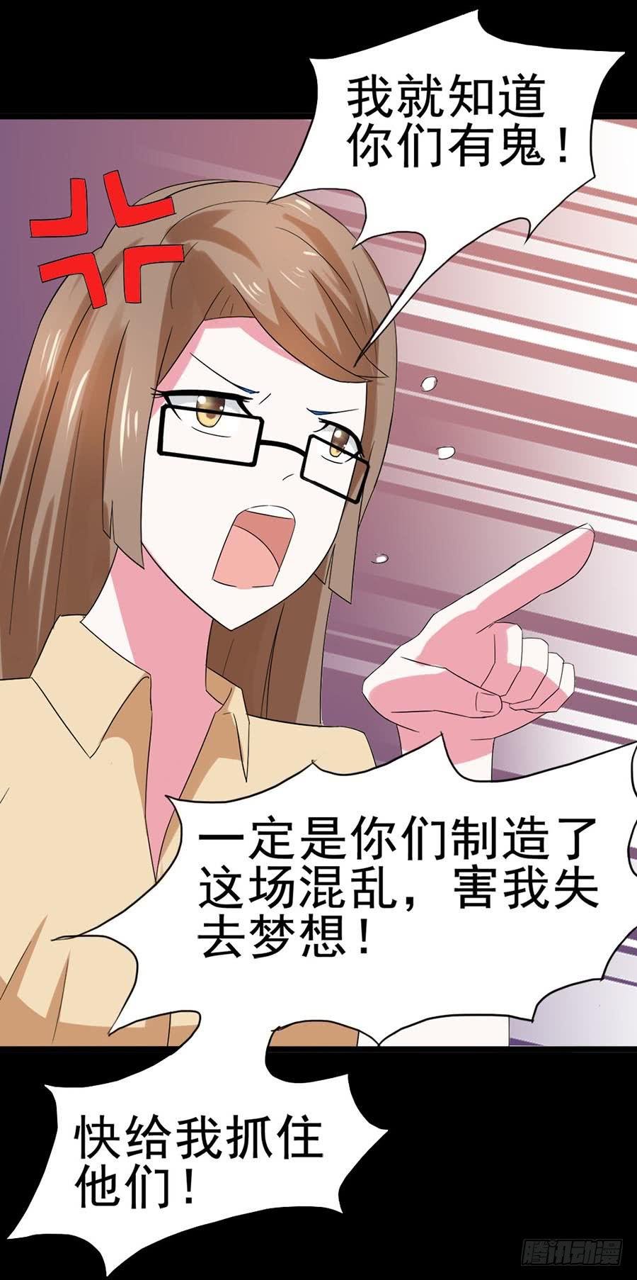 Part31·性转妖怪之卷（四）