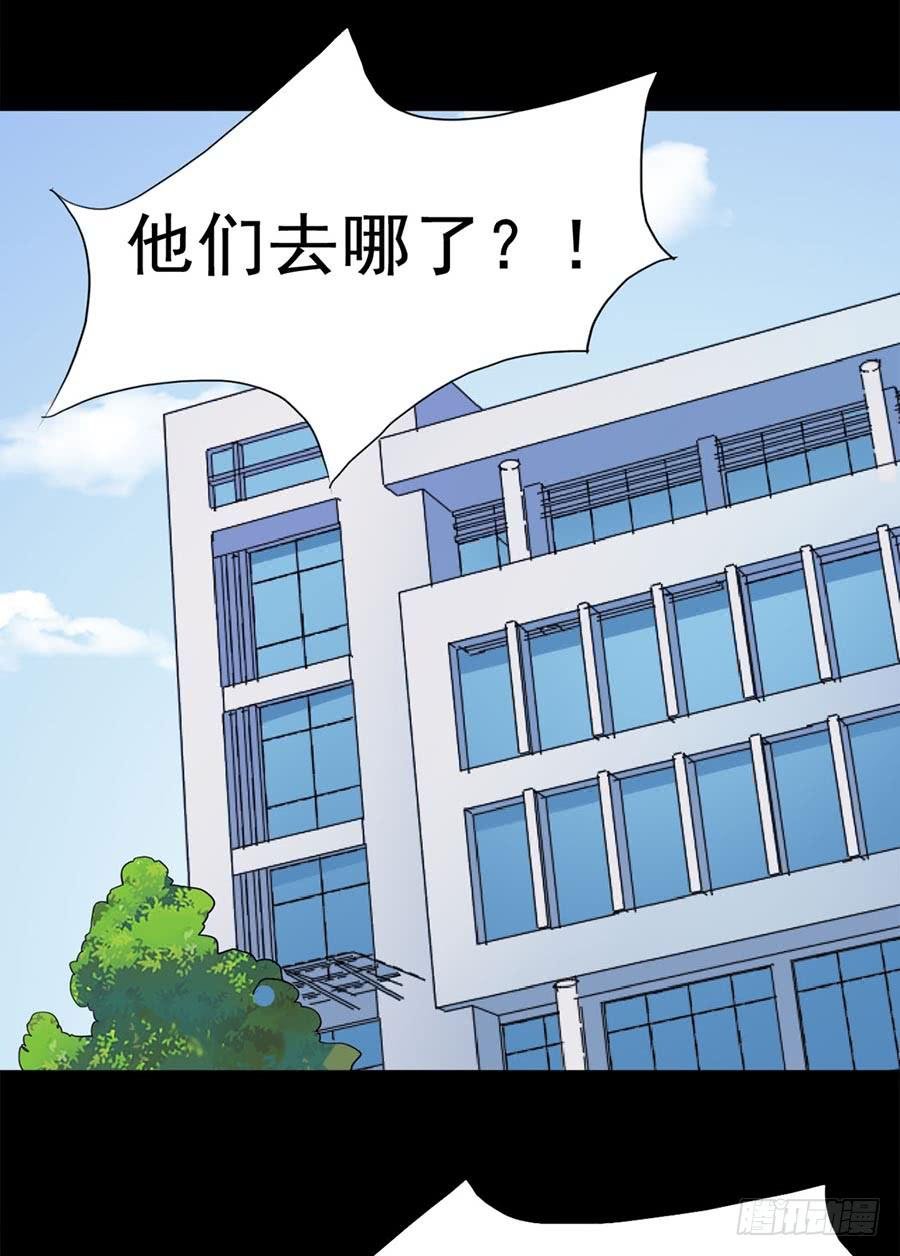 Part31·性转妖怪之卷（四）