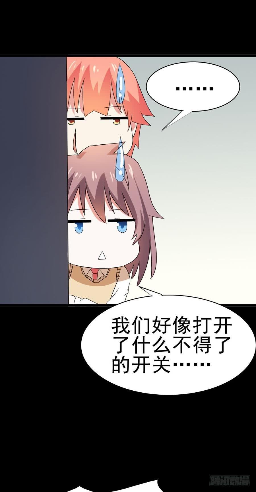 Part31·性转妖怪之卷（四）