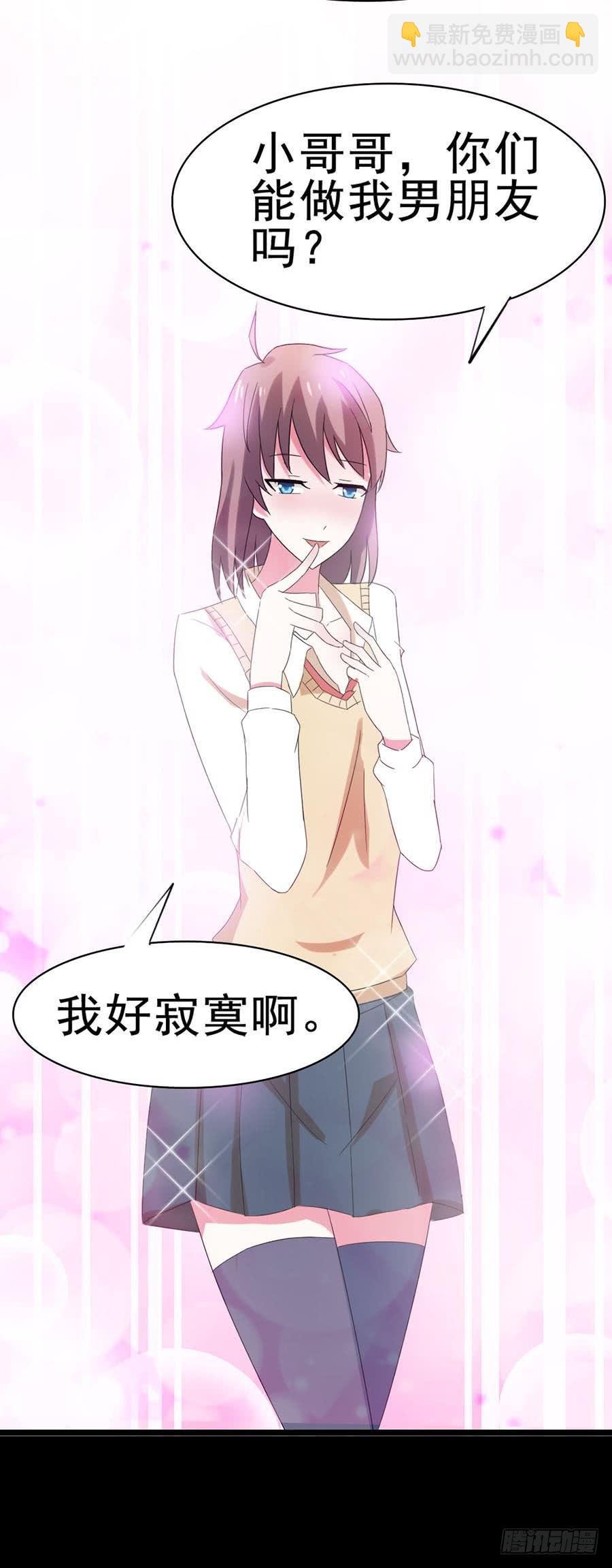 Part31·性转妖怪之卷（四）