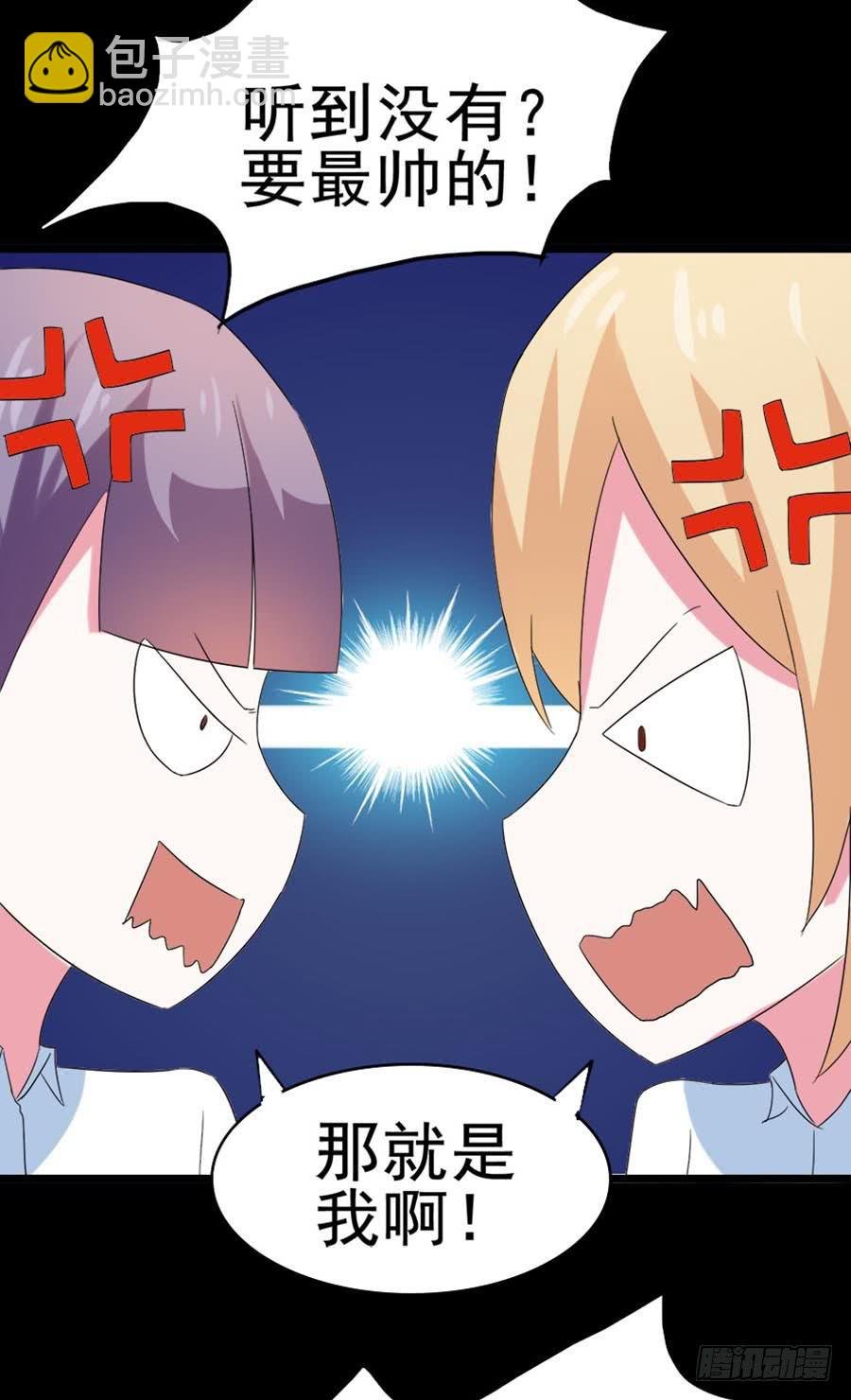 Part31·性转妖怪之卷（四）