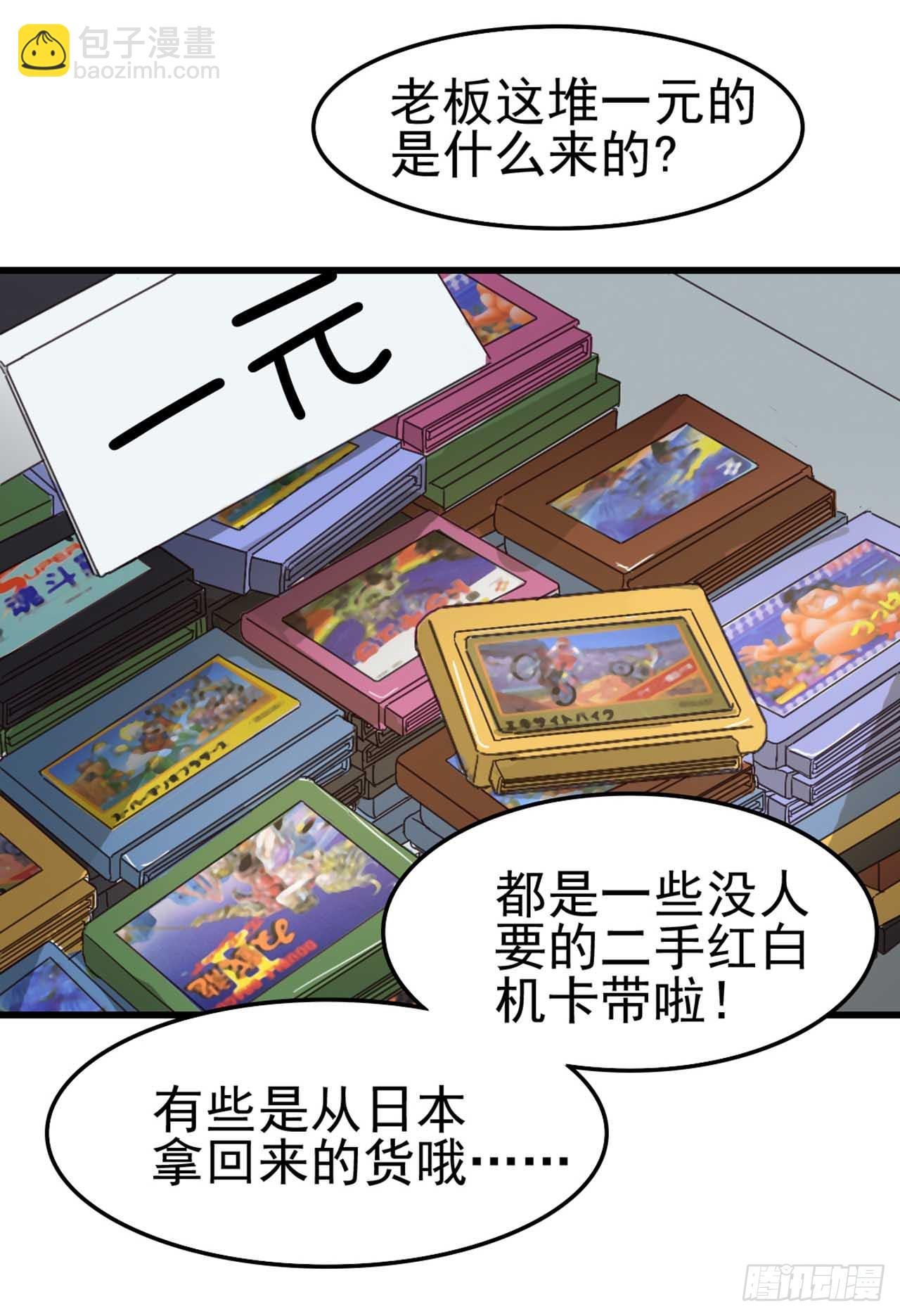 Part4·恐怖卡带之卷（一）