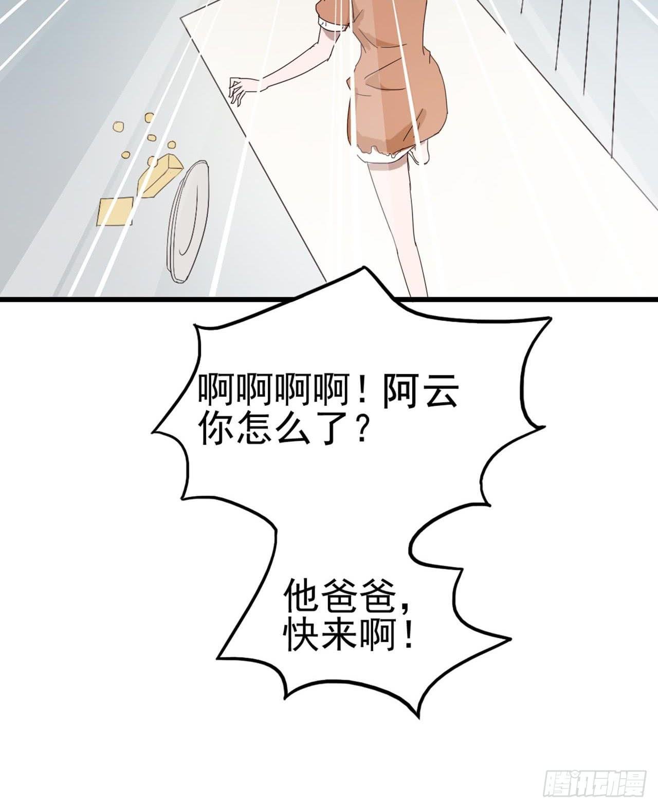 Part4·恐怖卡带之卷（一）