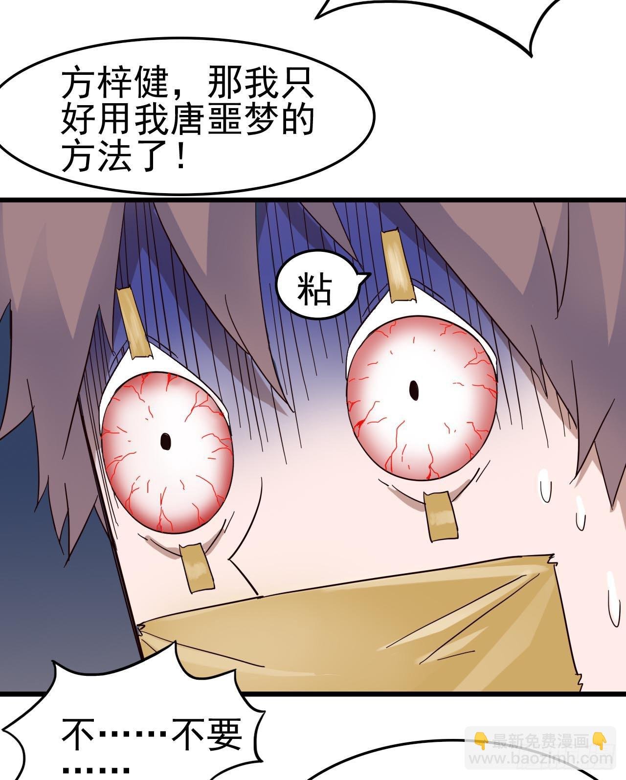 Part4·恐怖卡带之卷（一）