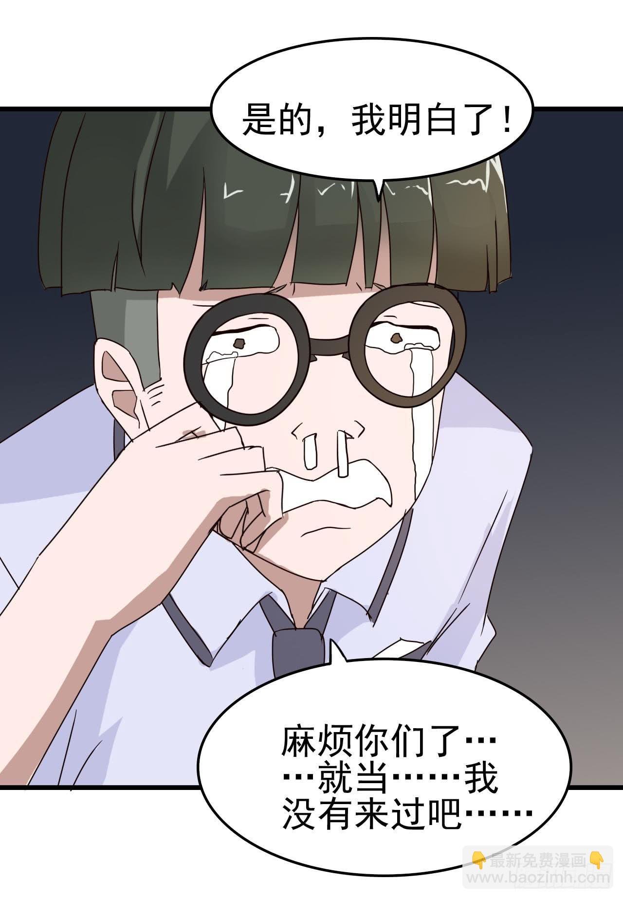 Part4·恐怖卡带之卷（一）