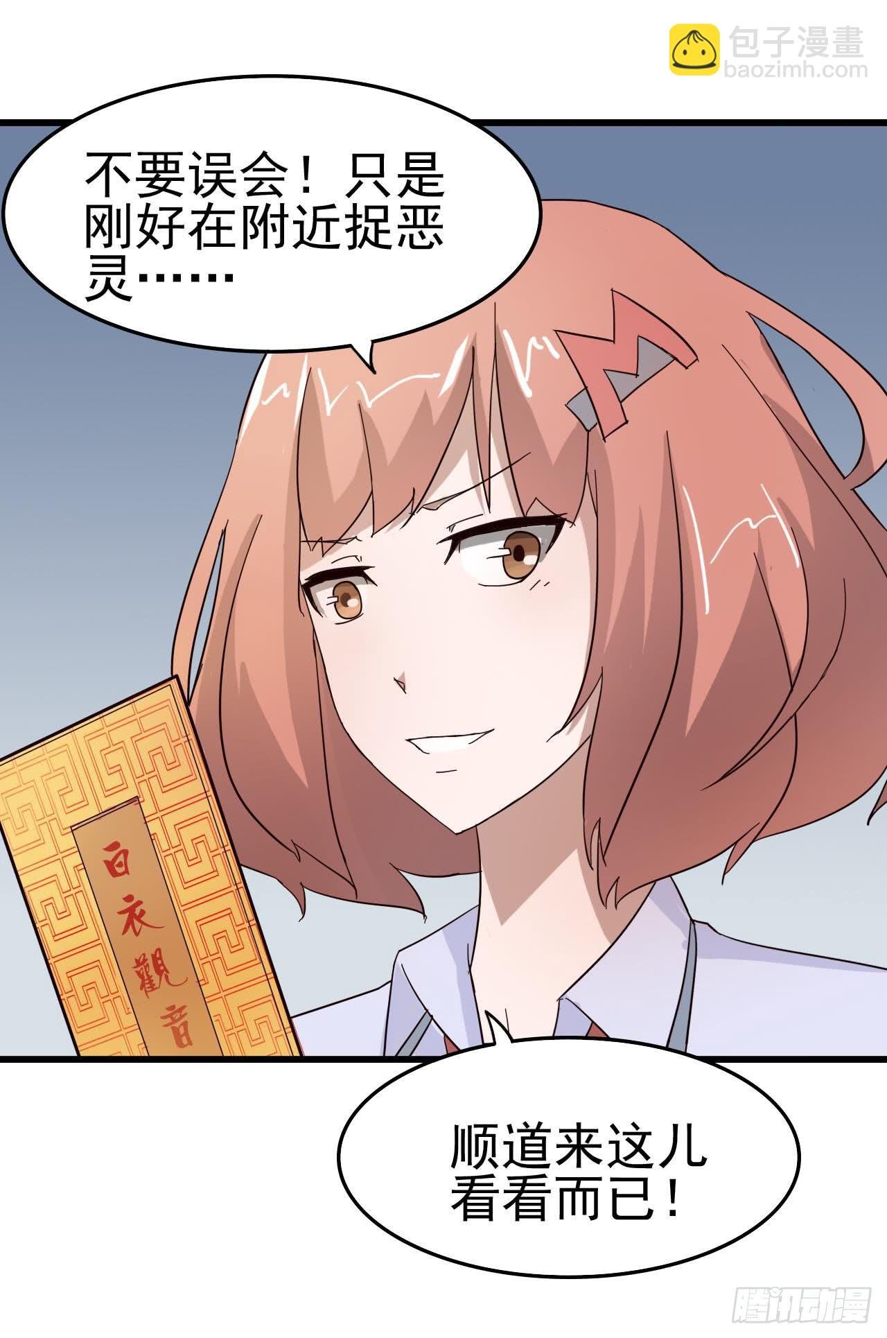 Part4·恐怖卡带之卷（一）