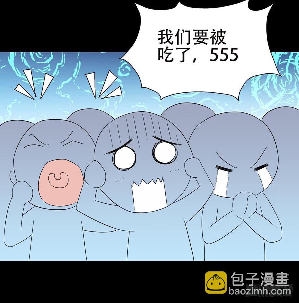 Part31·性转妖怪之卷（五）