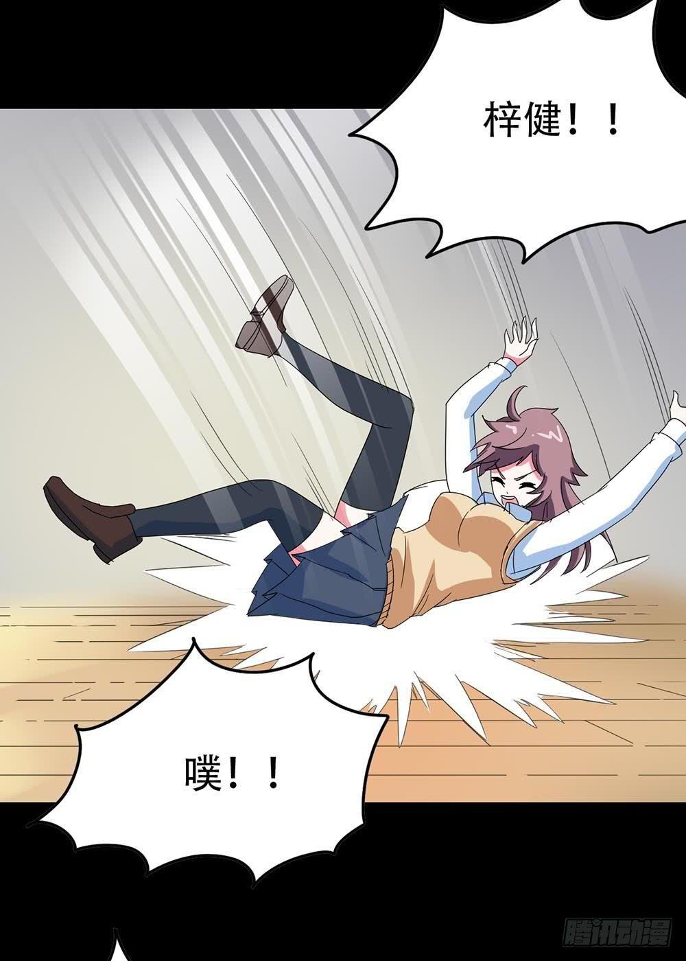 Part31·性转妖怪之卷（终）