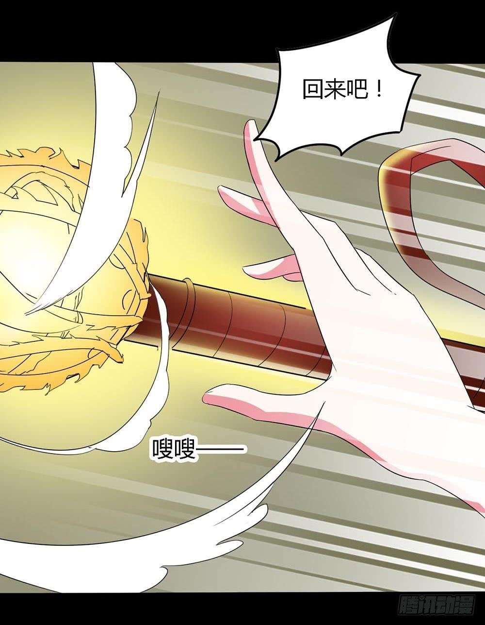 Part31·性转妖怪之卷（终）