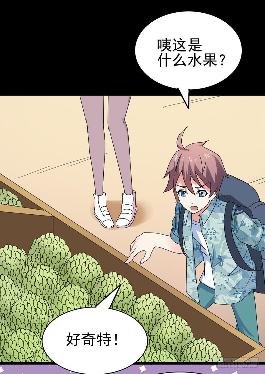 Part32·桃园戏院之卷（一）